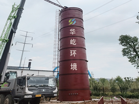 生物農藥工程技術研究中心項目